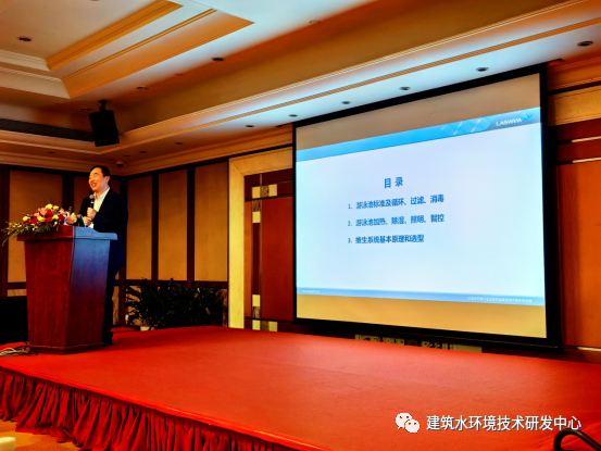 刘春生先生 现场演讲.png 刘春生先生 现场演讲.png