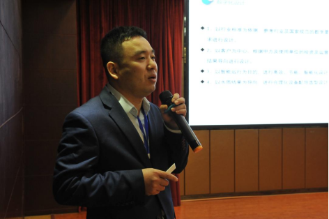 专家柯朝政先生现场分享.png 专家柯朝政先生现场分享.png